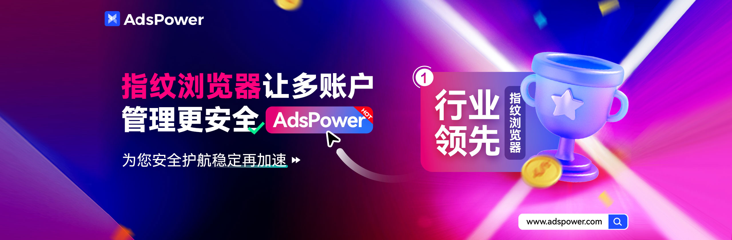 AdsPower Banner